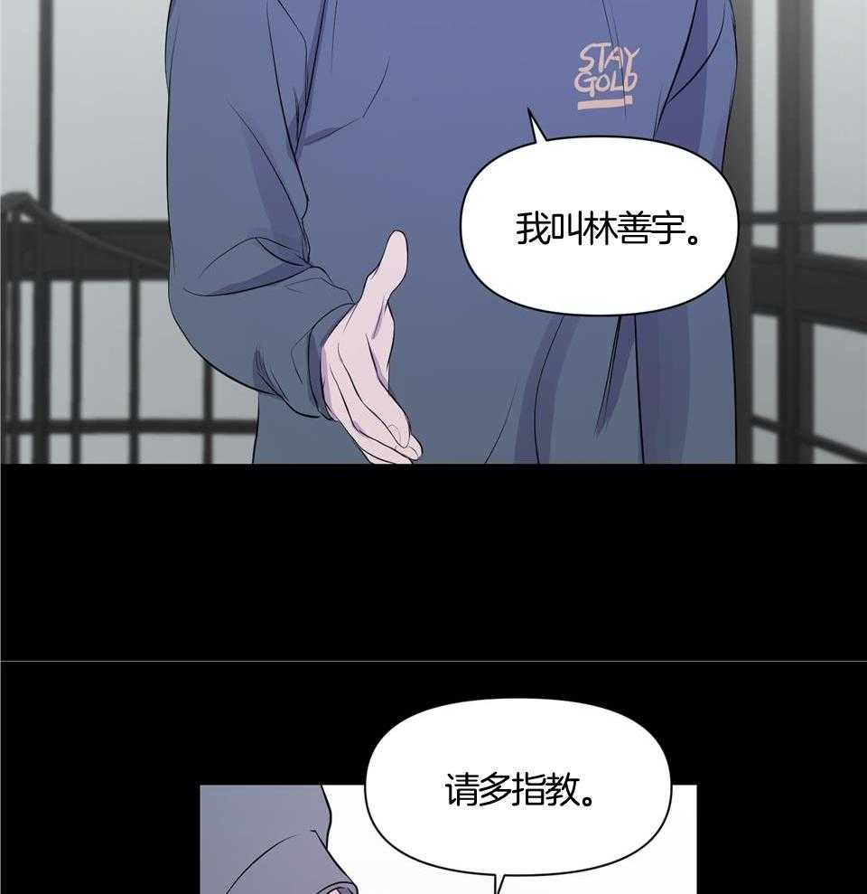 《逃无可逃》漫画最新章节第4话_解疑释惑免费下拉式在线观看章节第【6】张图片