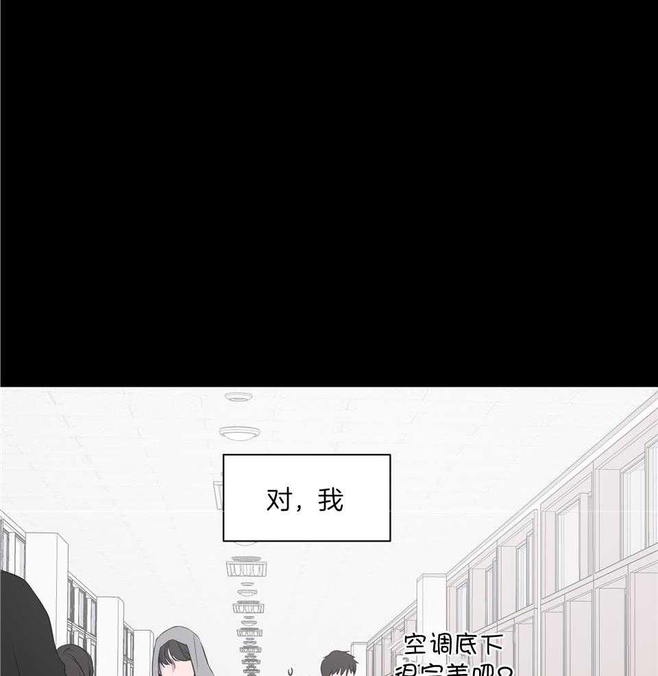 《逃无可逃》漫画最新章节第6话_披沙沥金免费下拉式在线观看章节第【23】张图片