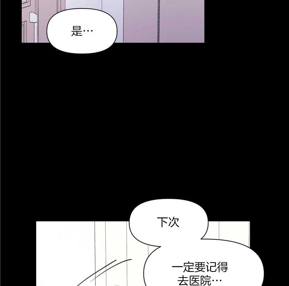 《逃无可逃》漫画最新章节第6话_披沙沥金免费下拉式在线观看章节第【14】张图片