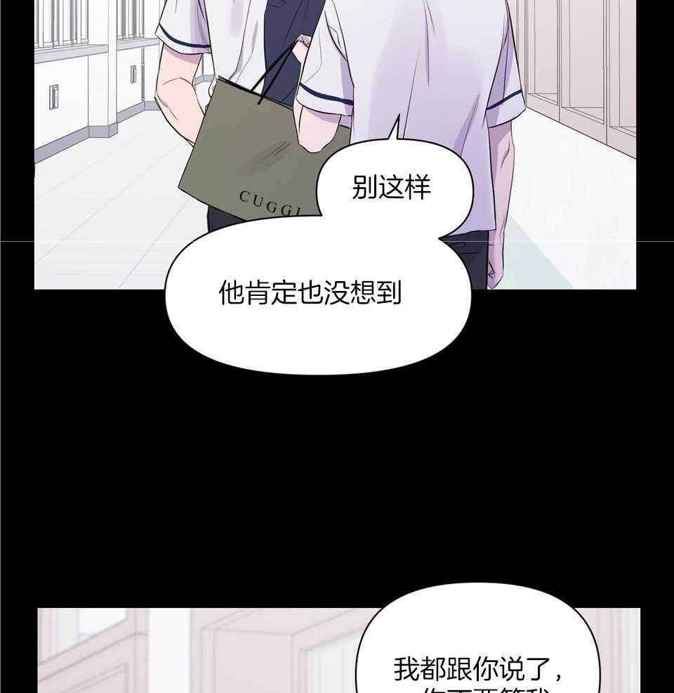 《逃无可逃》漫画最新章节第6话_披沙沥金免费下拉式在线观看章节第【28】张图片