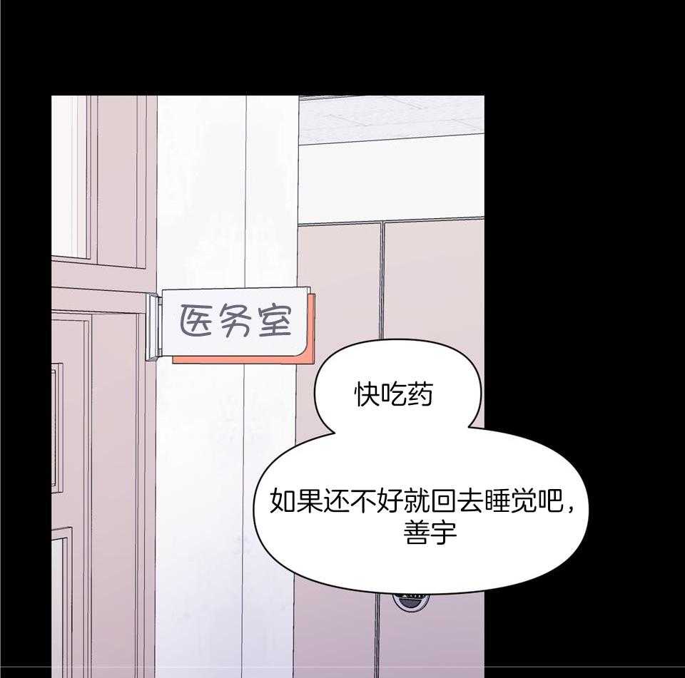 《逃无可逃》漫画最新章节第6话_披沙沥金免费下拉式在线观看章节第【15】张图片