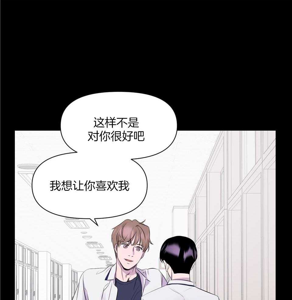 《逃无可逃》漫画最新章节第6话_披沙沥金免费下拉式在线观看章节第【29】张图片