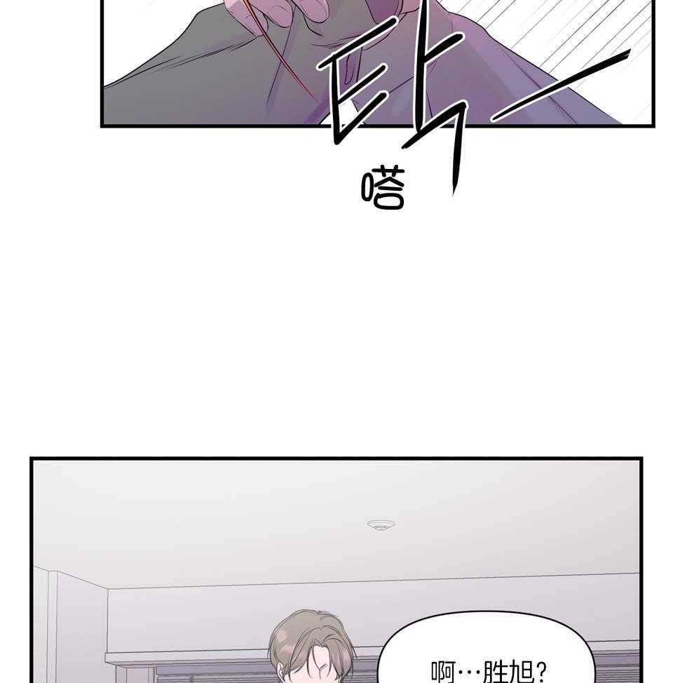 《逃无可逃》漫画最新章节第7话_积时累日免费下拉式在线观看章节第【16】张图片