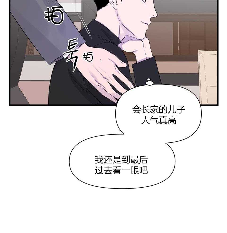 《逃无可逃》漫画最新章节第7话_积时累日免费下拉式在线观看章节第【1】张图片