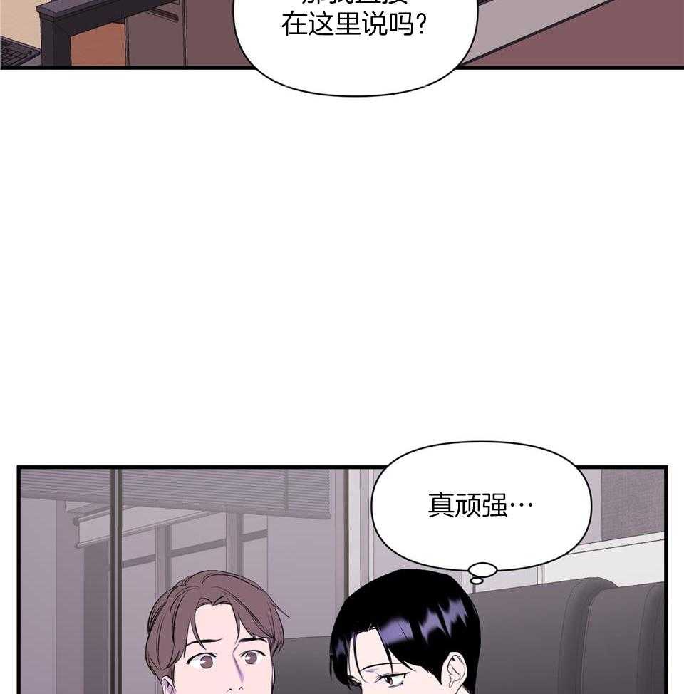 《逃无可逃》漫画最新章节第7话_积时累日免费下拉式在线观看章节第【10】张图片