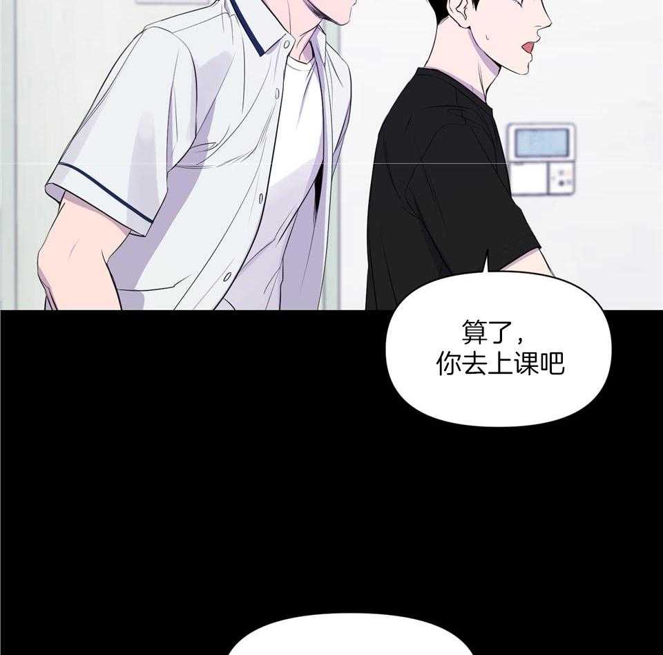 《逃无可逃》漫画最新章节第7话_积时累日免费下拉式在线观看章节第【29】张图片