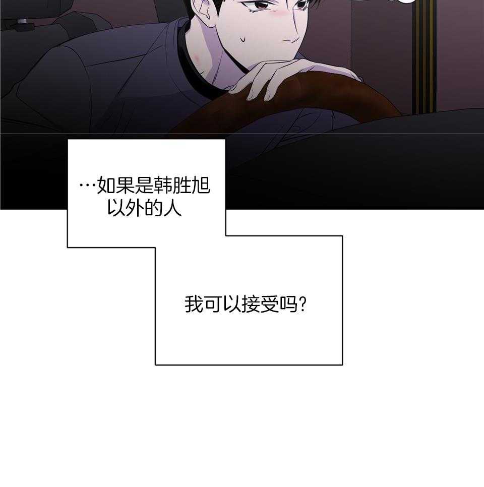 《逃无可逃》漫画最新章节第7话_积时累日免费下拉式在线观看章节第【22】张图片