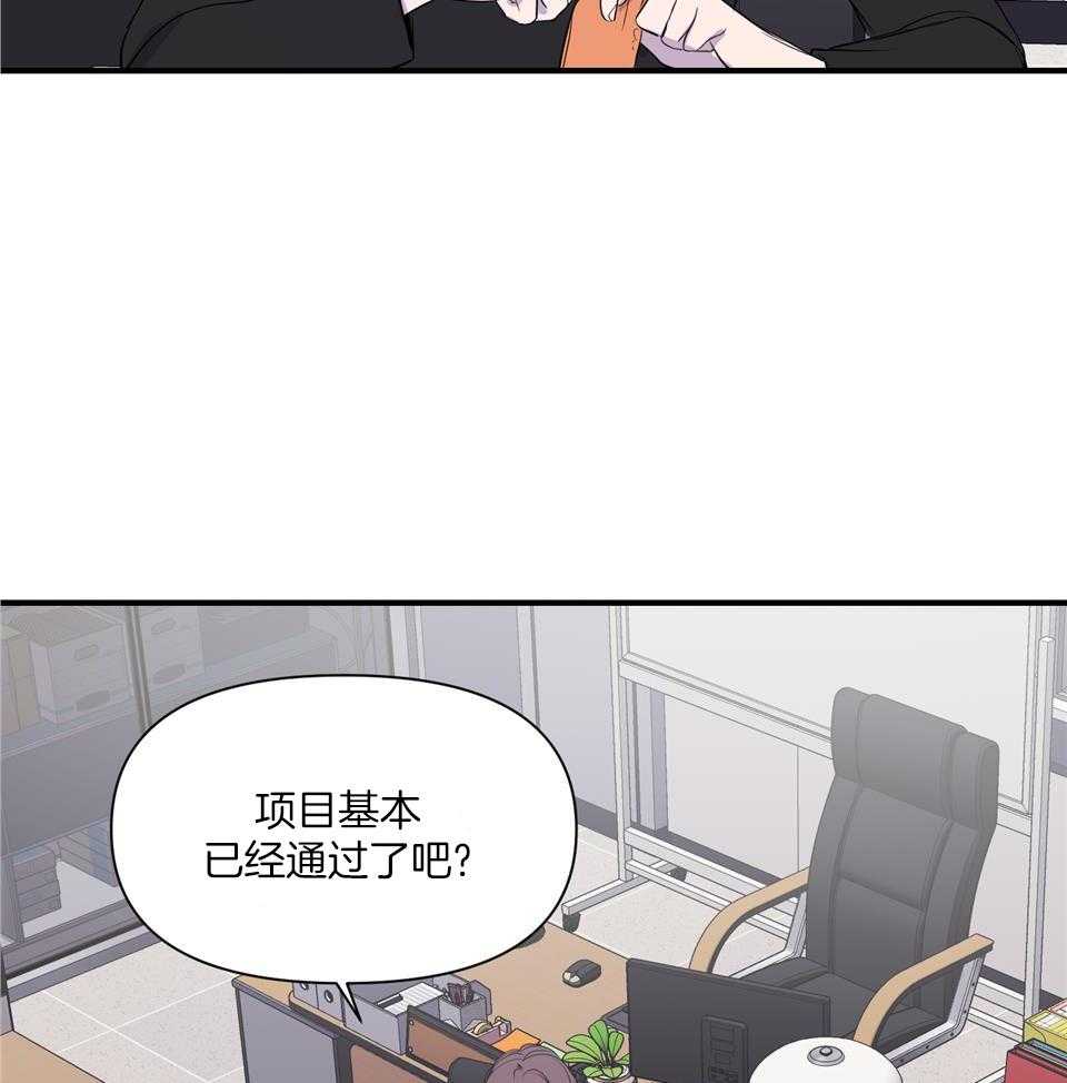 《逃无可逃》漫画最新章节第7话_积时累日免费下拉式在线观看章节第【20】张图片