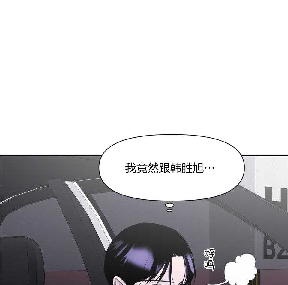 《逃无可逃》漫画最新章节第7话_积时累日免费下拉式在线观看章节第【23】张图片