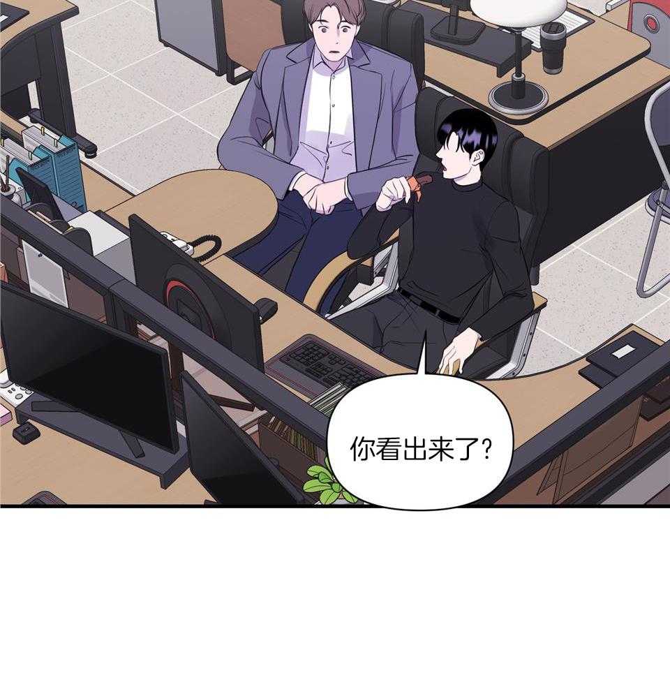 《逃无可逃》漫画最新章节第7话_积时累日免费下拉式在线观看章节第【19】张图片