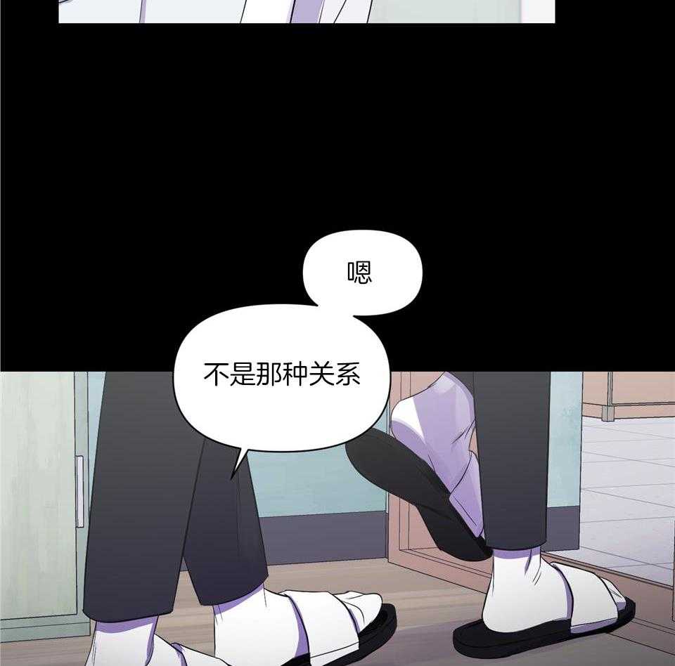 《逃无可逃》漫画最新章节第7话_积时累日免费下拉式在线观看章节第【27】张图片