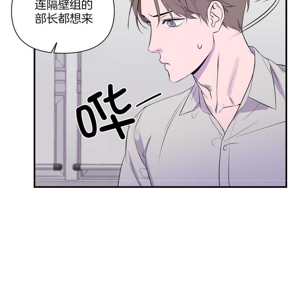 《逃无可逃》漫画最新章节第7话_积时累日免费下拉式在线观看章节第【5】张图片