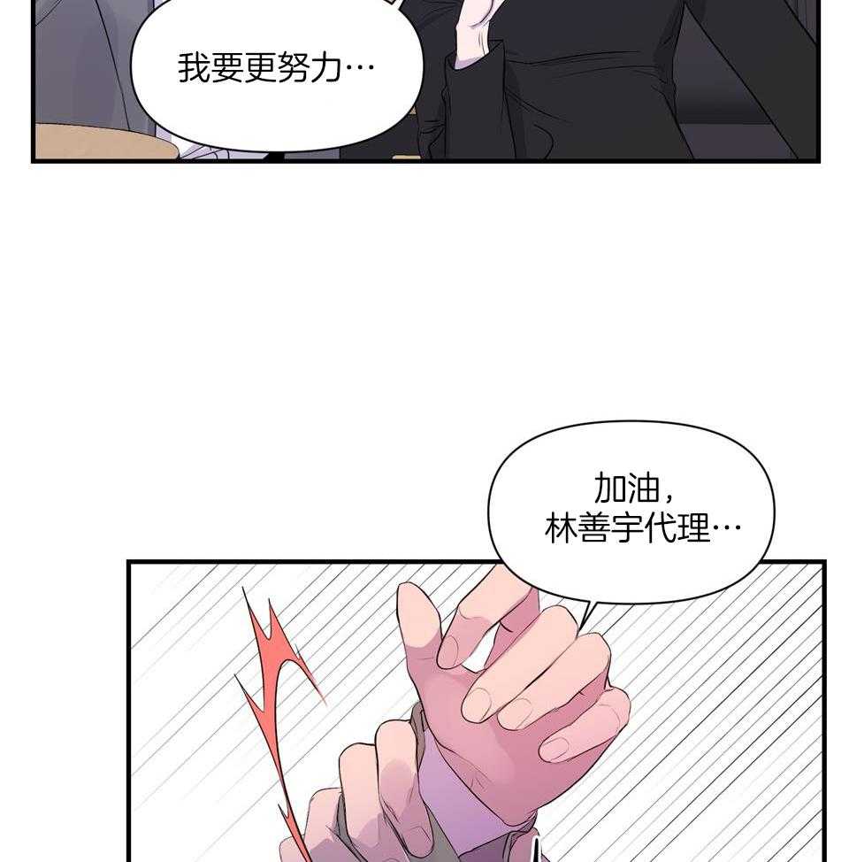 《逃无可逃》漫画最新章节第7话_积时累日免费下拉式在线观看章节第【17】张图片