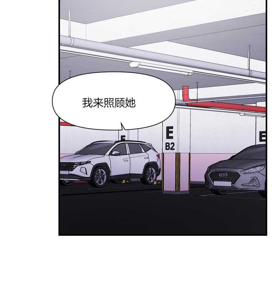 《逃无可逃》漫画最新章节第8话_无言直观免费下拉式在线观看章节第【33】张图片