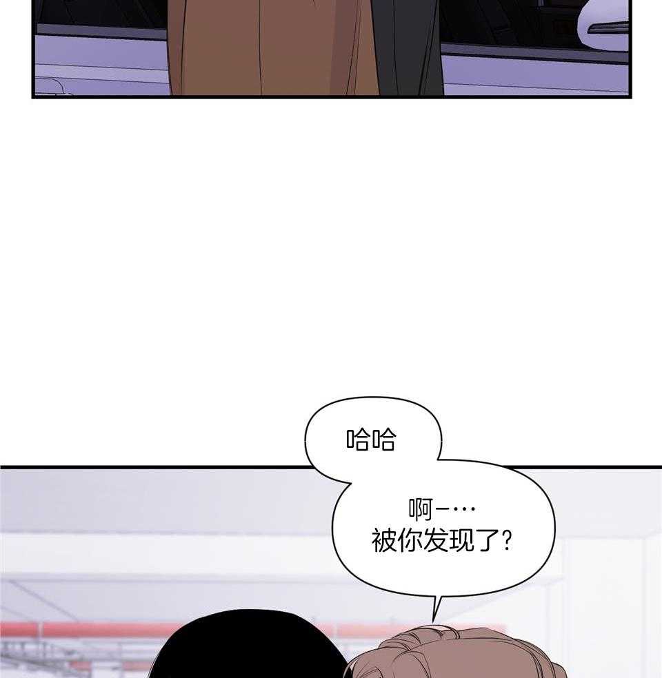 《逃无可逃》漫画最新章节第8话_无言直观免费下拉式在线观看章节第【27】张图片