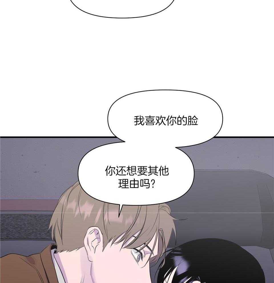 《逃无可逃》漫画最新章节第8话_无言直观免费下拉式在线观看章节第【11】张图片