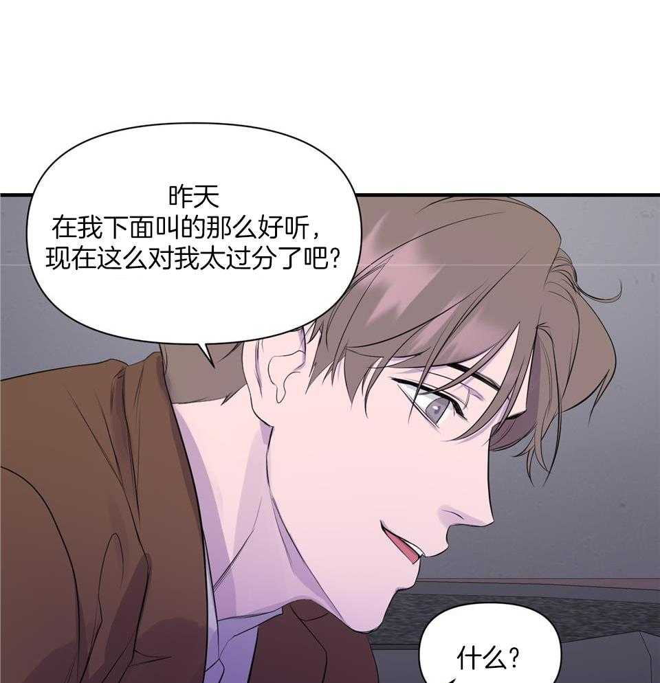 《逃无可逃》漫画最新章节第8话_无言直观免费下拉式在线观看章节第【16】张图片