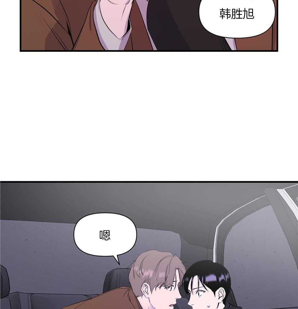 《逃无可逃》漫画最新章节第8话_无言直观免费下拉式在线观看章节第【8】张图片