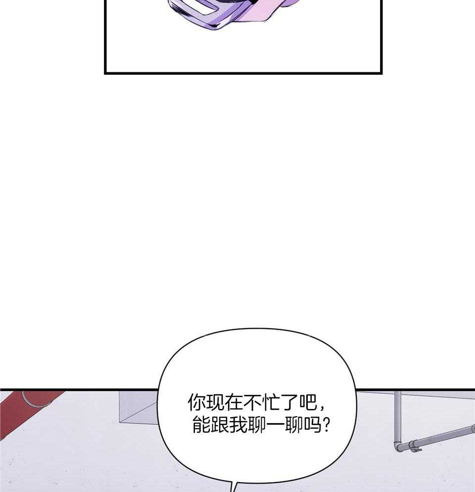 《逃无可逃》漫画最新章节第8话_无言直观免费下拉式在线观看章节第【23】张图片