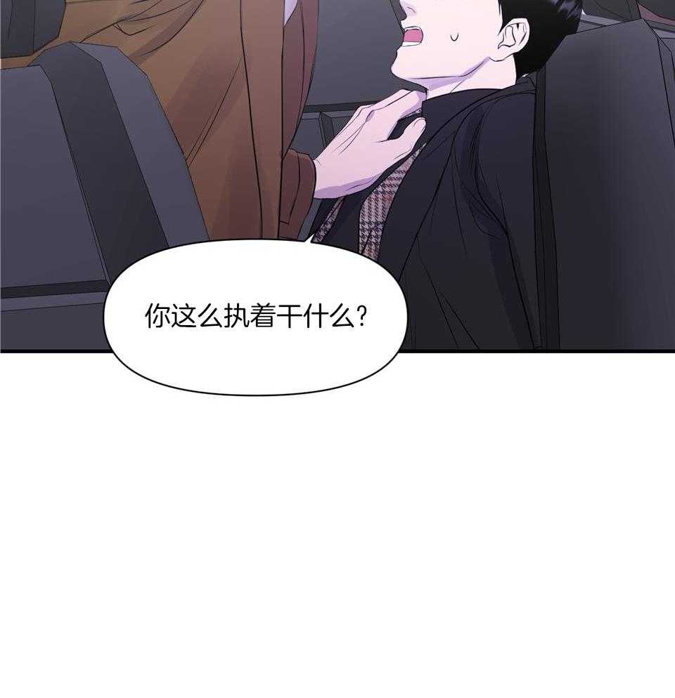 《逃无可逃》漫画最新章节第8话_无言直观免费下拉式在线观看章节第【18】张图片