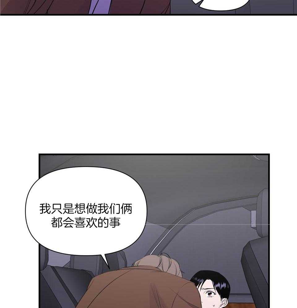 《逃无可逃》漫画最新章节第8话_无言直观免费下拉式在线观看章节第【15】张图片