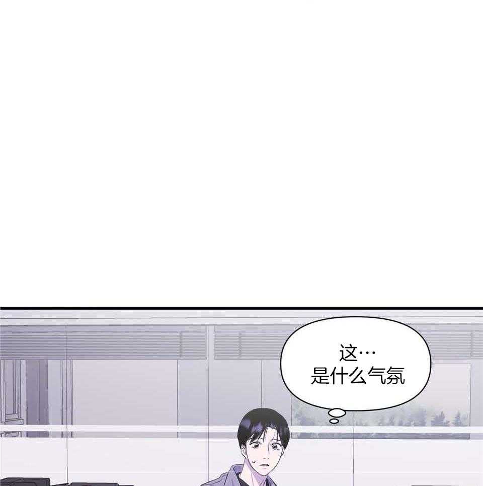 《逃无可逃》漫画最新章节第9话_拘介之士免费下拉式在线观看章节第【2】张图片