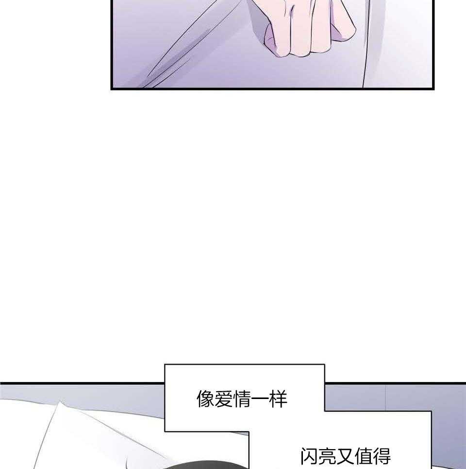 《逃无可逃》漫画最新章节第9话_拘介之士免费下拉式在线观看章节第【14】张图片