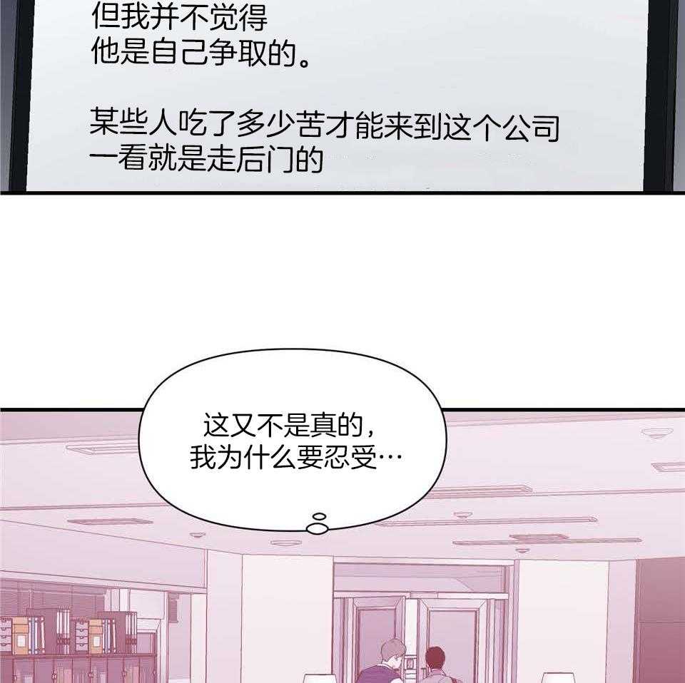 《逃无可逃》漫画最新章节第10话_彻头彻尾免费下拉式在线观看章节第【25】张图片