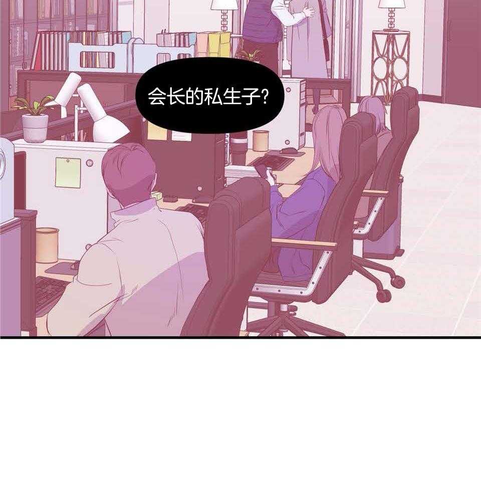 《逃无可逃》漫画最新章节第10话_彻头彻尾免费下拉式在线观看章节第【24】张图片