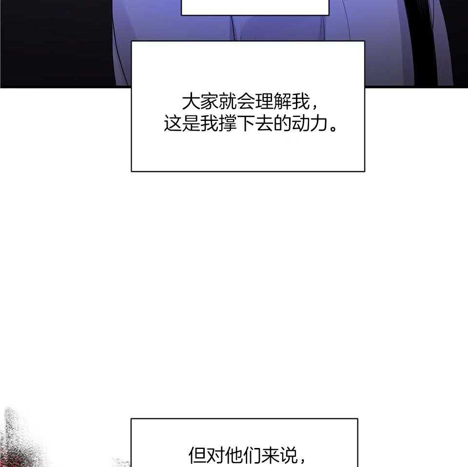 《逃无可逃》漫画最新章节第10话_彻头彻尾免费下拉式在线观看章节第【20】张图片