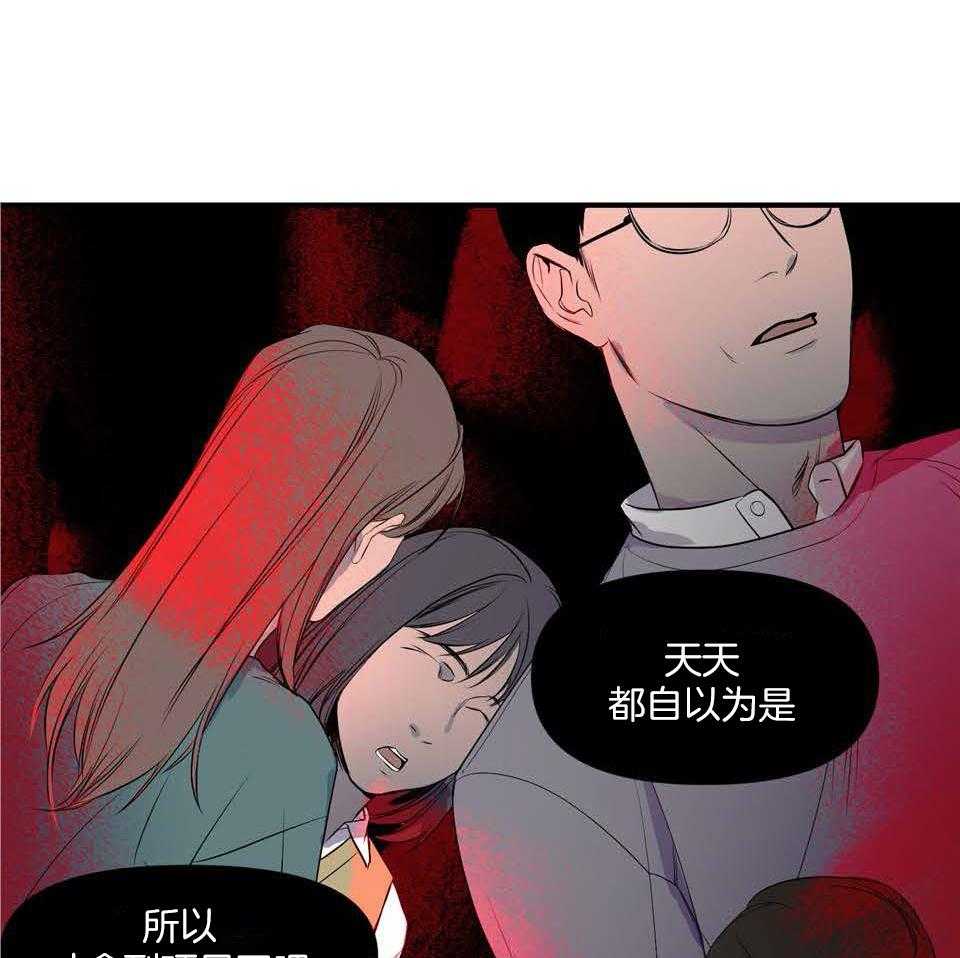 《逃无可逃》漫画最新章节第10话_彻头彻尾免费下拉式在线观看章节第【23】张图片