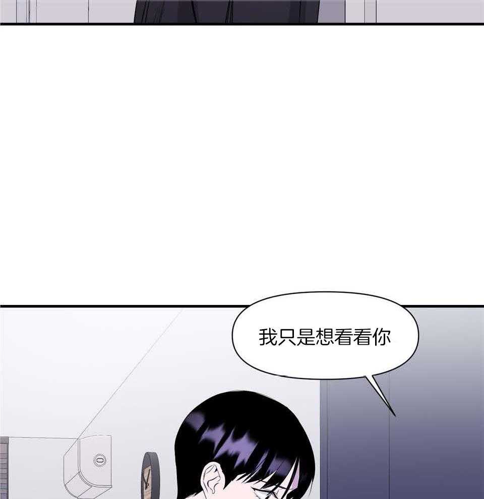 《逃无可逃》漫画最新章节第10话_彻头彻尾免费下拉式在线观看章节第【7】张图片