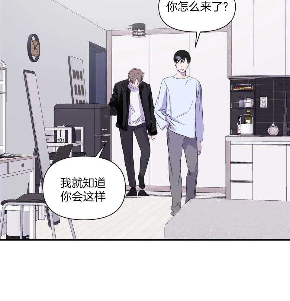 《逃无可逃》漫画最新章节第10话_彻头彻尾免费下拉式在线观看章节第【1】张图片