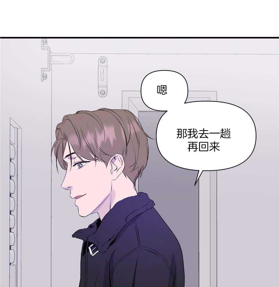 《逃无可逃》漫画最新章节第10话_彻头彻尾免费下拉式在线观看章节第【8】张图片