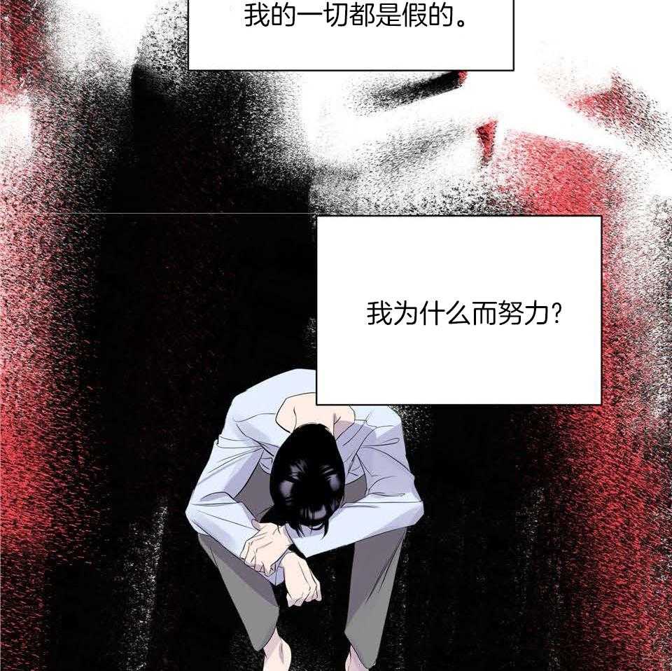 《逃无可逃》漫画最新章节第10话_彻头彻尾免费下拉式在线观看章节第【19】张图片