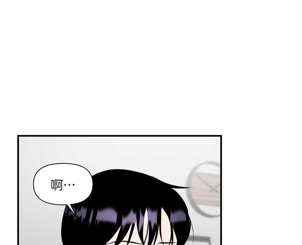 《逃无可逃》漫画最新章节第12话_不应该免费下拉式在线观看章节第【2】张图片