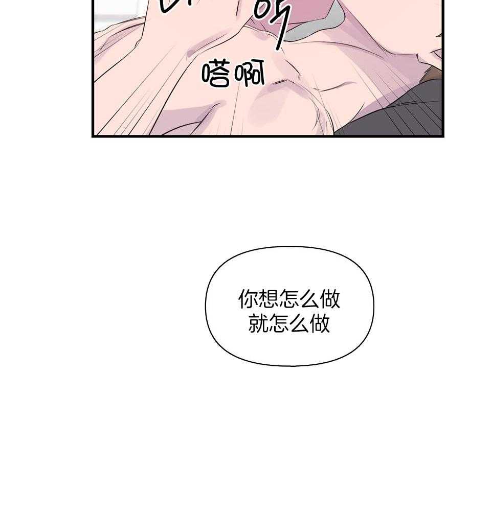 《逃无可逃》漫画最新章节第12话_不应该免费下拉式在线观看章节第【5】张图片