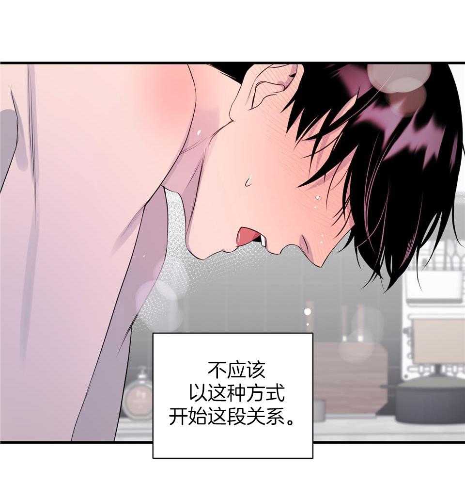 《逃无可逃》漫画最新章节第12话_不应该免费下拉式在线观看章节第【14】张图片