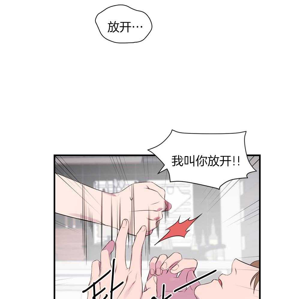 《逃无可逃》漫画最新章节第12话_不应该免费下拉式在线观看章节第【6】张图片