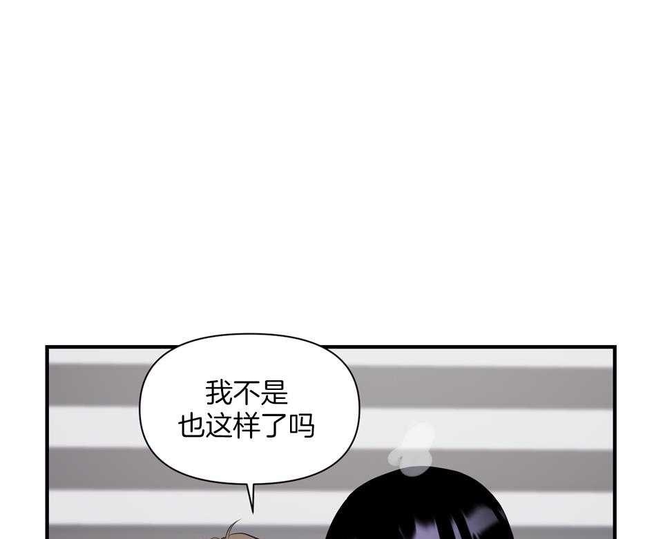 《逃无可逃》漫画最新章节第12话_不应该免费下拉式在线观看章节第【4】张图片