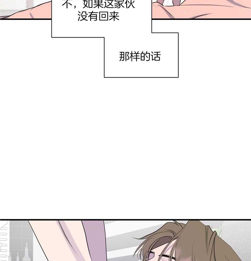 《逃无可逃》漫画最新章节第12话_不应该免费下拉式在线观看章节第【12】张图片