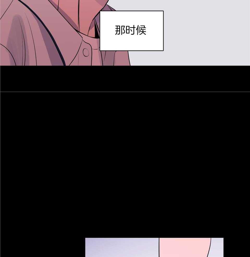 《逃无可逃》漫画最新章节第13话_不一样免费下拉式在线观看章节第【2】张图片