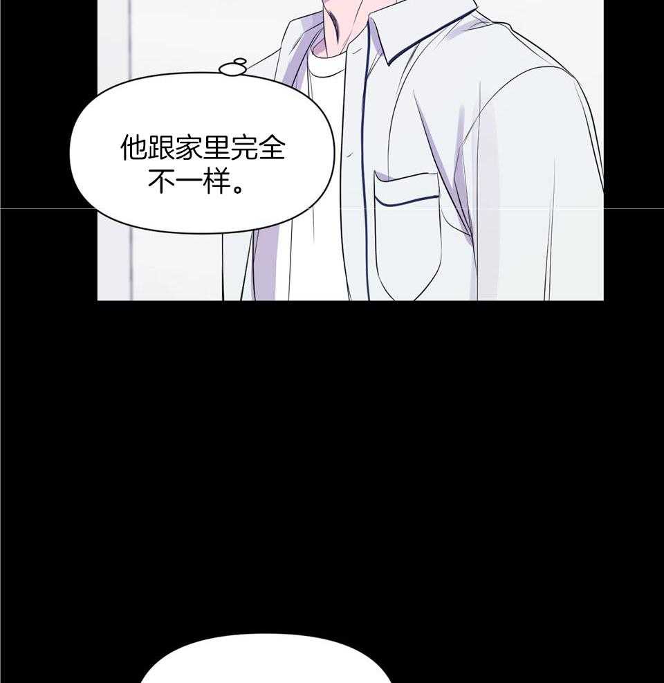 《逃无可逃》漫画最新章节第13话_不一样免费下拉式在线观看章节第【6】张图片