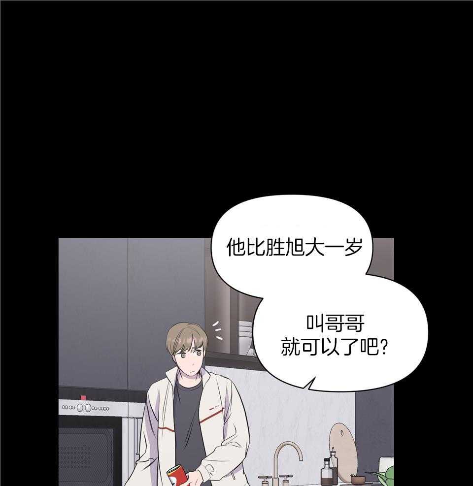 《逃无可逃》漫画最新章节第13话_不一样免费下拉式在线观看章节第【22】张图片