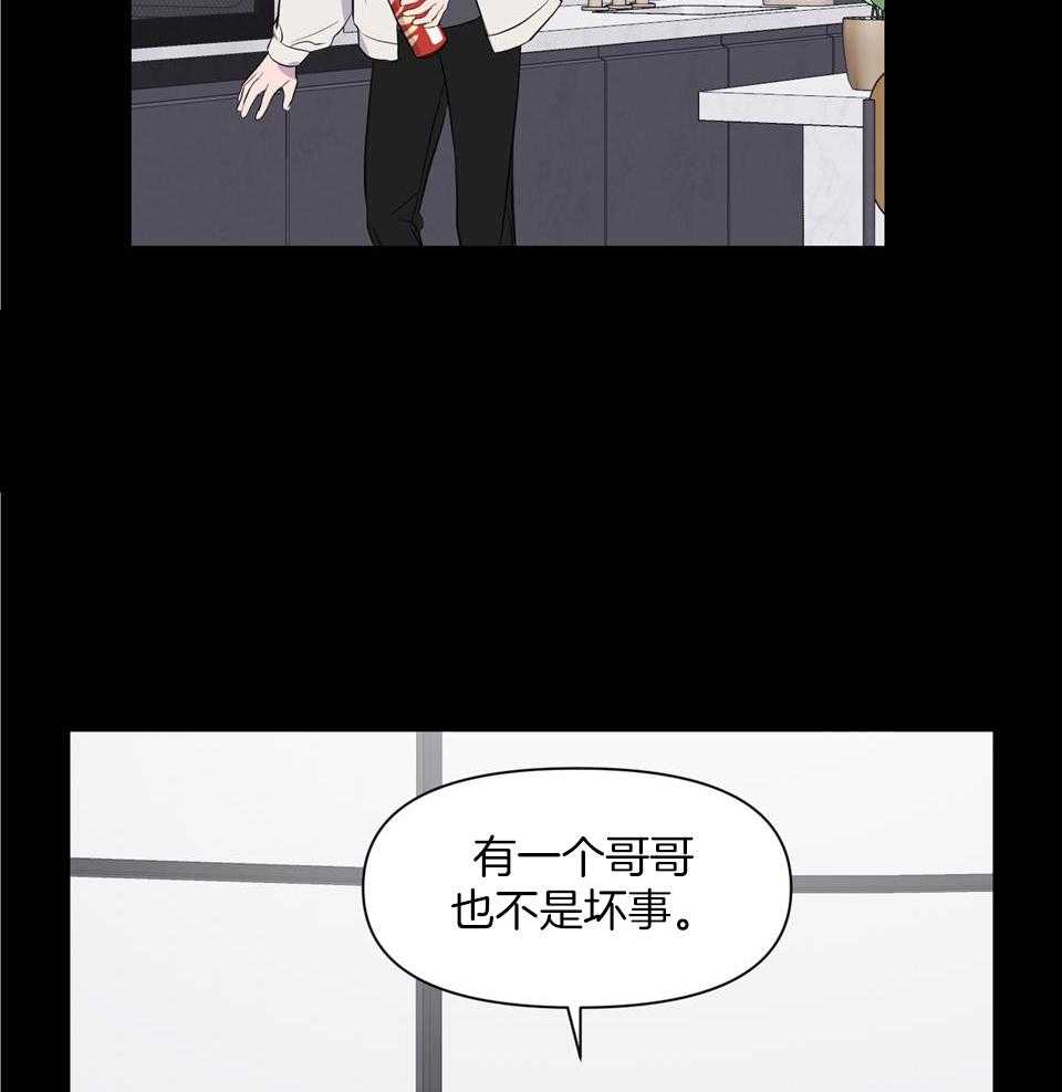 《逃无可逃》漫画最新章节第13话_不一样免费下拉式在线观看章节第【21】张图片