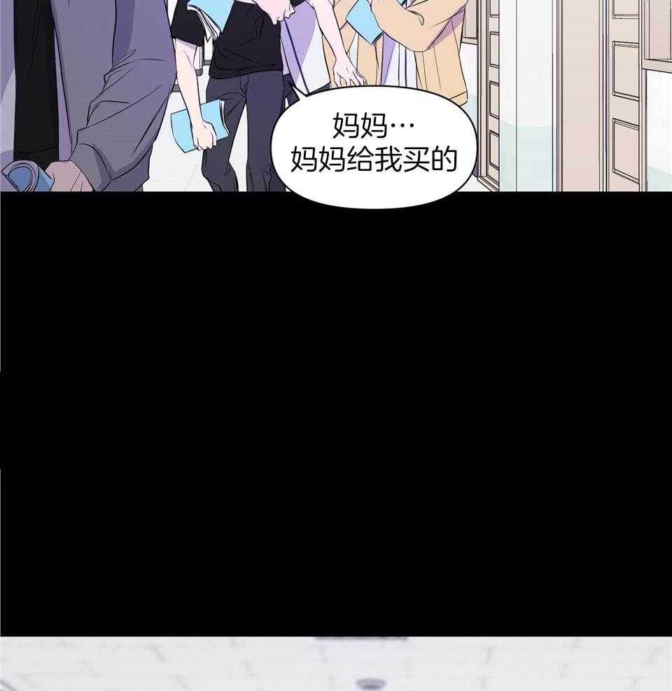 《逃无可逃》漫画最新章节第13话_不一样免费下拉式在线观看章节第【9】张图片