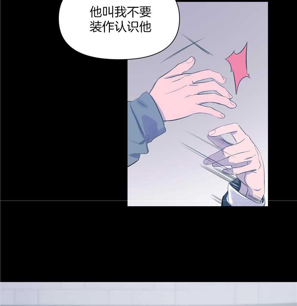 《逃无可逃》漫画最新章节第13话_不一样免费下拉式在线观看章节第【5】张图片