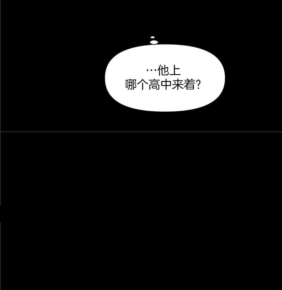 《逃无可逃》漫画最新章节第13话_不一样免费下拉式在线观看章节第【13】张图片