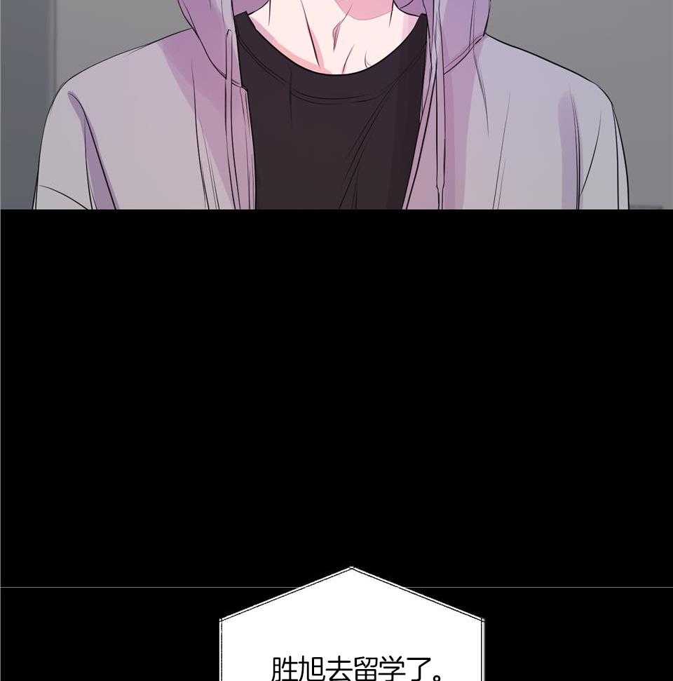 《逃无可逃》漫画最新章节第17话_去留学了免费下拉式在线观看章节第【12】张图片