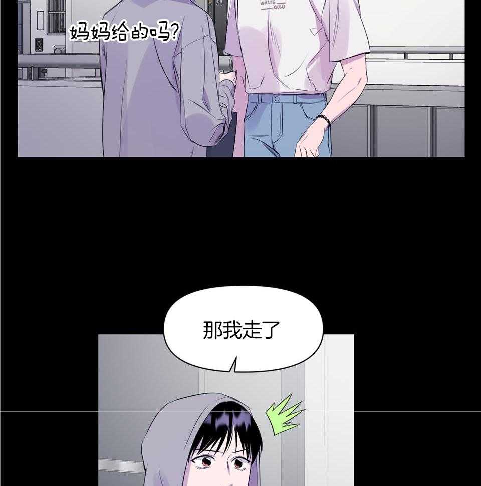 《逃无可逃》漫画最新章节第17话_去留学了免费下拉式在线观看章节第【17】张图片